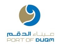 The Port of Duqm